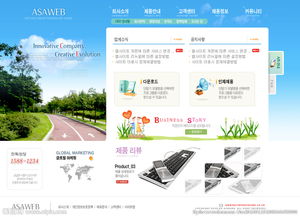 韓國企業網站設計 傳統與現代的視覺融合